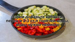 КАК ПРИГОТОВИТЬ БАКЛАЖАНЫ С ОВОЩАМИ? Тушеные и вкусные баклажаны с овощами на сковороде