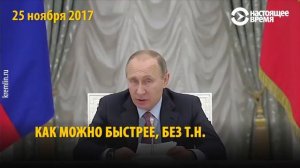 Каждый раз времени на раскачку нет