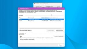 Как включить TRIM для SSD в Windows 11