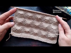 Теневой узор "Ромбы" спицами!