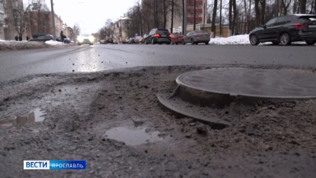 Испытания для водителей: в Ярославле городские дороги превратились в коварные ловушки смотреть онлайн