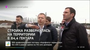 Завод "Мерседес" в Солнечногорском районе