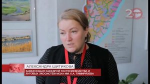 Всероссийская олимпиада для студентов-аграриев прошла в Уссурийске