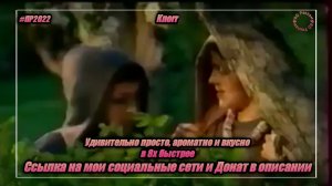 Knorr — «Удивительно просто, ароматно и вкусно» в 8х быстрее | PRO Рекламу
