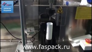 Тестирование ультразвукового запайщика туб HX-002 с поршневым дозатором