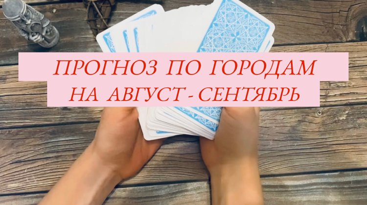 #Днепр#Киев#Одесса#Харьков#Запорожье#Бердянск#Мелитополь#Белгород#Курск#Брянск#Крым#Москва 26.07.23