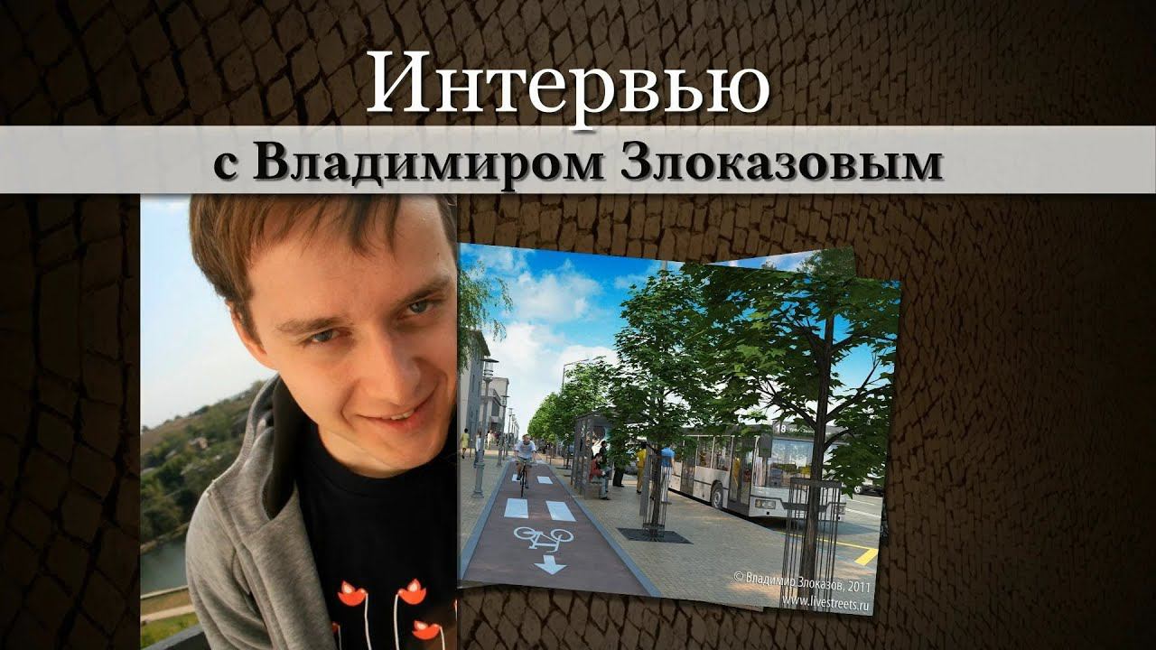 Велодорожки в Уфе
