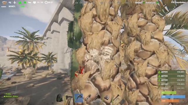 RUST PVE Peacekeeper ➠ Египетская Сила! смотреть онлайн