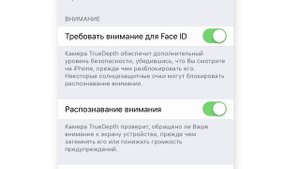 Почему рингтон iPhone X XS XR и XS Max тихо звучит?