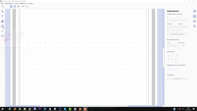 CanvasWorkspace: Установка и обзор редактора для плоттера ScanNCut смотреть онлайн