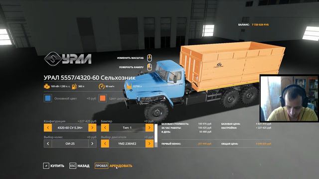 FS19 - Комбикорм + путь Рыбхозу ( Карта Рассвет ) #12