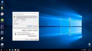 Как убрать пароль при входе в компьютер