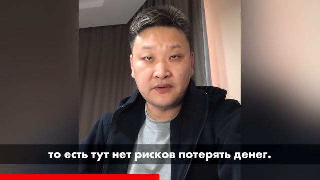 Отзыв о франшизе Demokrat. Видео-отзыв франчайзи из Казахстана, городом Шымкент. смотреть онлайн