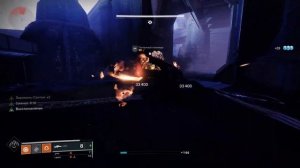 Соло подземелье Дуальность (Охотник). [Destiny 2]
