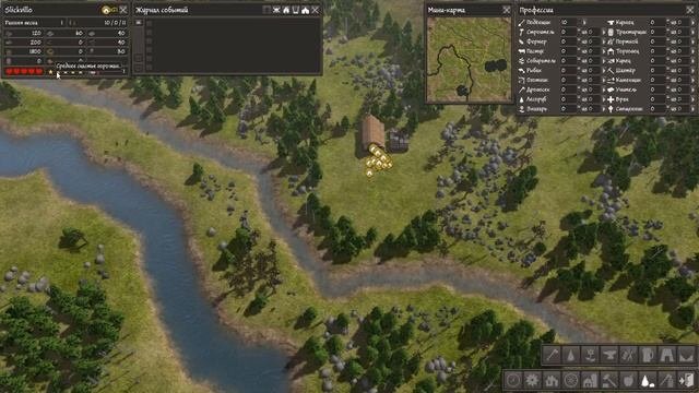 Гайд по игре Banished. Начало. Основы выживания. (Part 1)