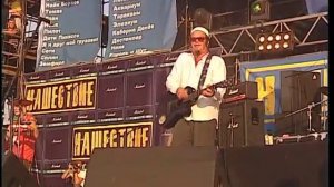 НАШЕСТВИЕ 2002: Аквариум - Растаманы из глубинки