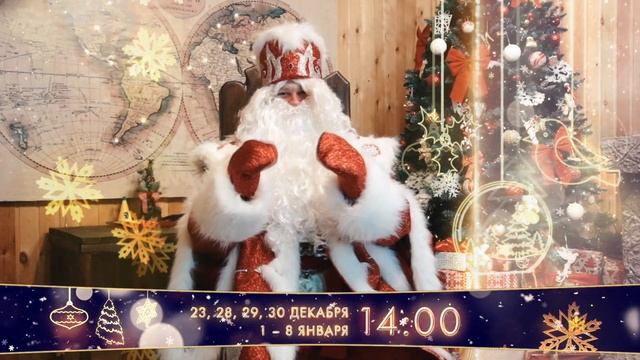 Приглашение в Зоопарк смотреть онлайн