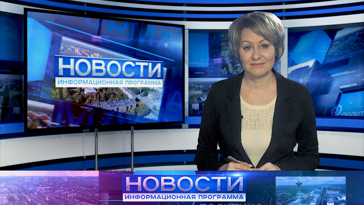 Информационная программа "Новости" от 17.10.2023.