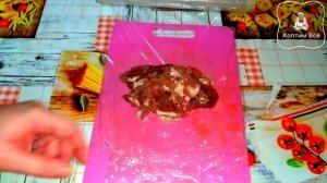 Ветчина в домашних условиях без оборудования в пленке. Очень вкусно