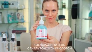 Очищение, лифтинг и тонизация с помощью аппарата Gezatone Bio Sonic 770s