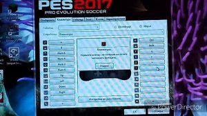 Как правильно настроить PES 2017