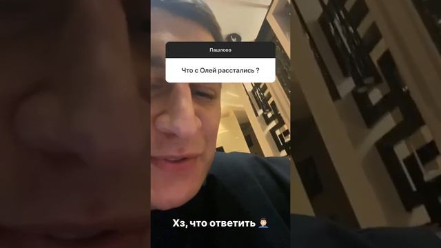 Давид Манукян доказал, что не расставался с Ольгой Бузовой