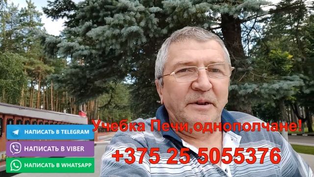 Учебка Печи,фото Александр Ливый, в\ч 03336,1976- 78! смотреть онлайн