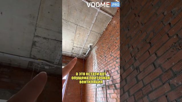 Канальные кондиционеры и вентиляция #вентиляция #строительстводома #дизайнеринтерьера #ремонт