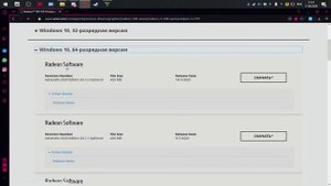 ПРИ ЗАПИСИ НА RADEON ЗЕЛЁНЫЙ ЭКРАН?!?!?!