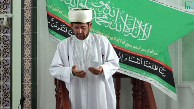 Секреты намаза и тахарата. Урок 2  Тулкын хазрат