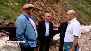 Премьер Дагестанана оценил, как идут восстановительные работы в Агульском районе