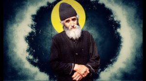 1.3. Письмо 1. К новоначальным. Часть 3. Старец Паисий.
