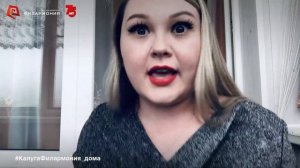 Aretha Franklin. «Think»,  исп. Елизавета Слышкина. #КалугаФилармония_дома