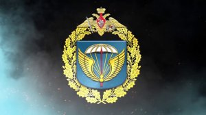 31  десантно-штурмовая бригада ВДВ ( проморолик)