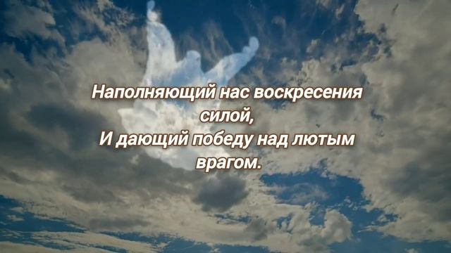 Утешитель | христианский стих смотреть онлайн