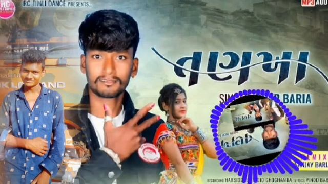 તણખા..NAW..SONG..DILIP BARIYA..?.. TIME.. Lover..music..?..Dj..Naw..2023..?.@rajeshbariaofficial47 смотреть онлайн