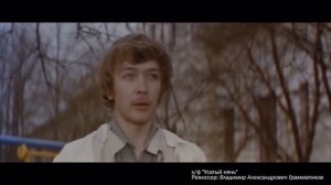 Демократический стиль педагогического общения.(нарезки из фильмов)