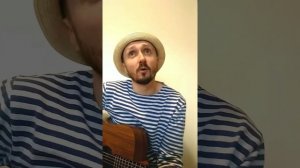 Песня про лето и море