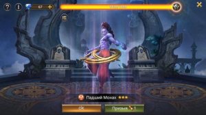 Играем в Trials of Heroes: Idle RPG/ивент/достаем топ героев)