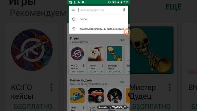 Что делать если не скачиваются придложения с интернета?. Есть решения.