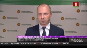 Транспортный налог. Кто может не платить, а кому положены льготы.