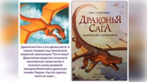 Новые книги на наших полках