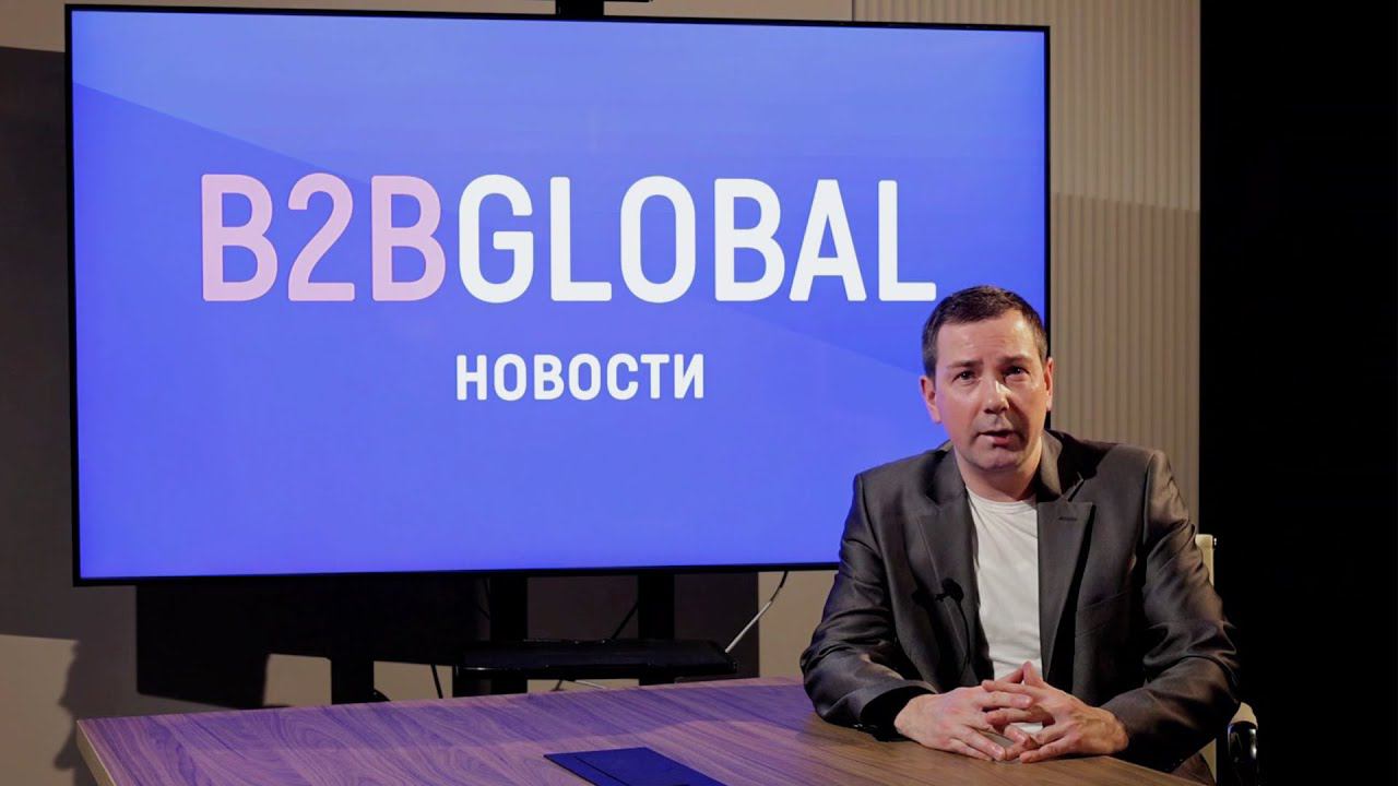 Новости нового строительства 09 марта 2023 г | B2B GLOBAL смотреть онлайн