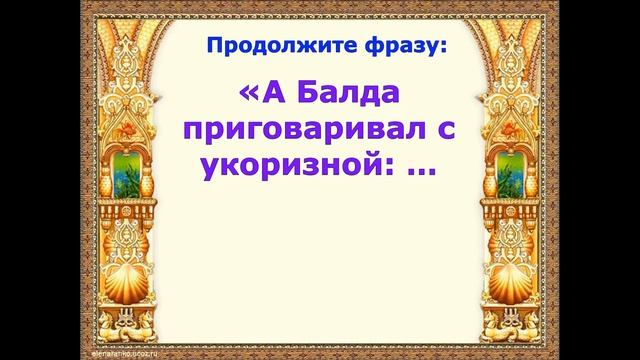 Путешествие в страну сказок Темиргоевская сельская библиотека смотреть онлайн