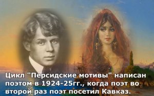 Никогда я не был на Босфоре (С.Есенин) - трио РЕЛИКТ