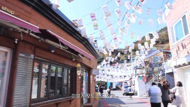 부산여행 | 1일차 | 국밥, 감천문화마을, 영도 카페 신기숲 смотреть онлайн