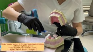 Ежедневная гигиена полости рта. Как правильно ухаживать за зубами.