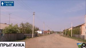 Прыганка проездом