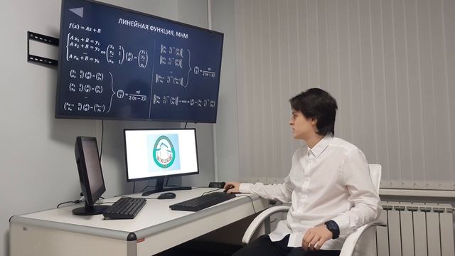 Сравнение методов аппроксимации данных смотреть онлайн