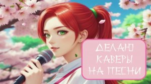 Приветственный ролик